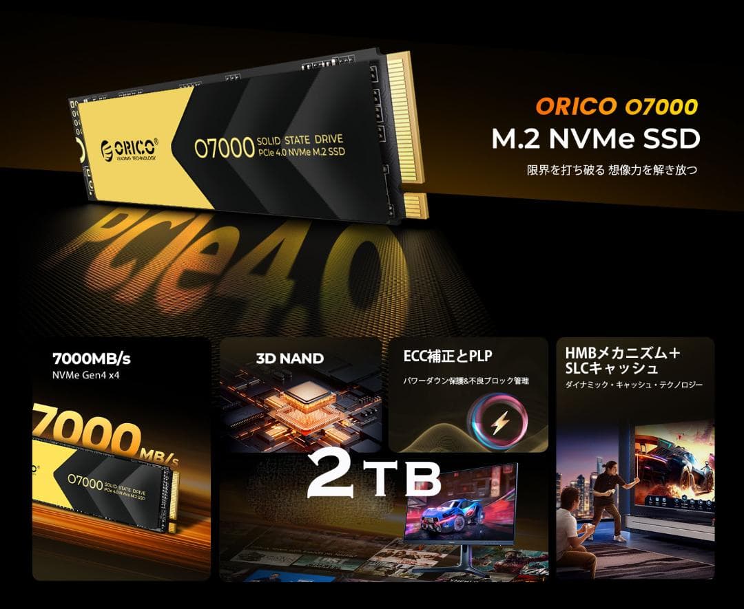 新品　未開封　2TB PCIe 4.0 NVMe M.2 SSD　ORICO