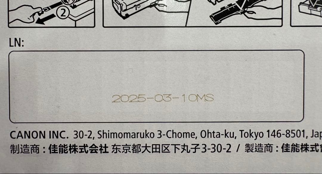 Canon　純正トナーカートリッジ418　ブラック　イエロー　シアン　3点セット