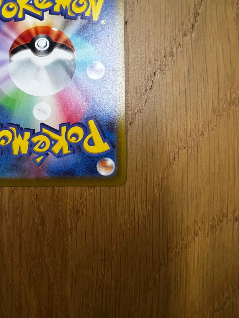 リーフィアV ポケモンカード