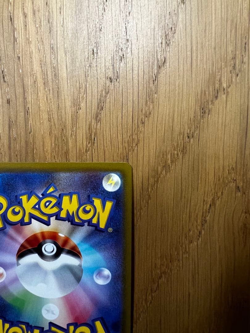 リーフィアV ポケモンカード