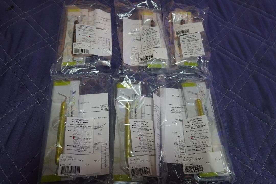 歯科用器具 BL-S Kondenser① 40/80 3本➁35/70 3本