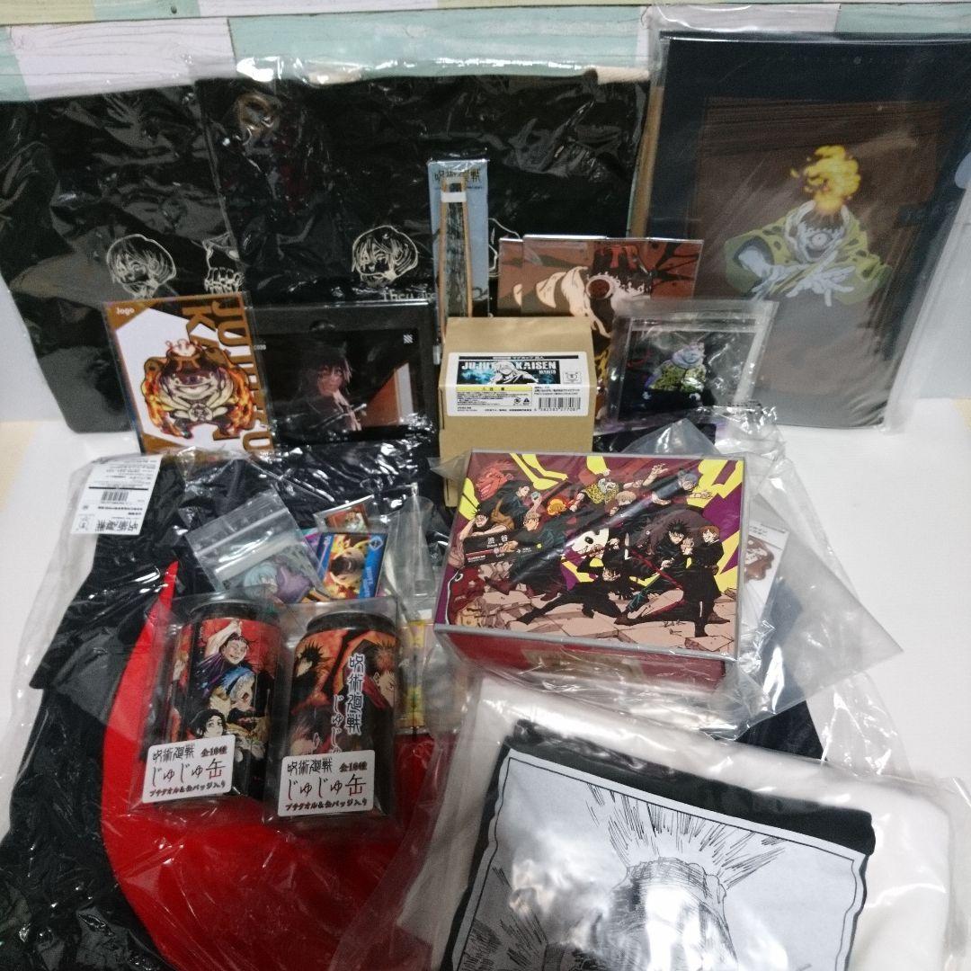 え*e様 呪術廻戦グッズ まとめ 漏瑚 真人