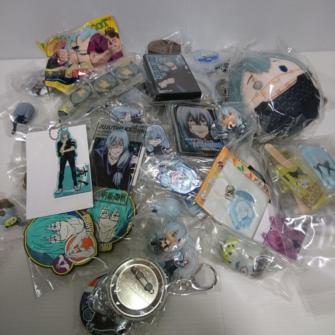 え*e様 呪術廻戦グッズ まとめ 漏瑚 真人