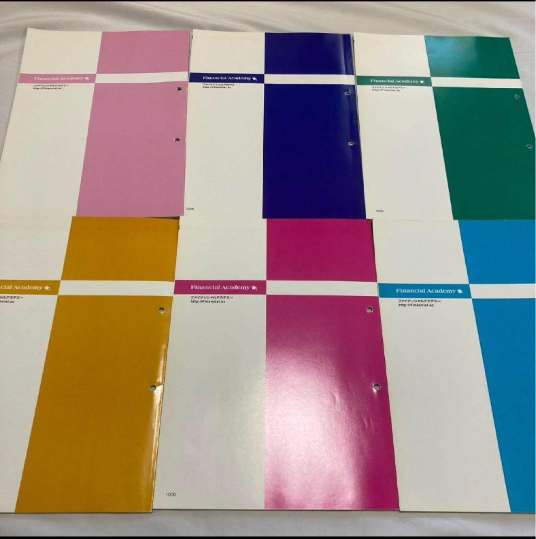 【株式投資の学校】テキスト18冊　DVD11枚