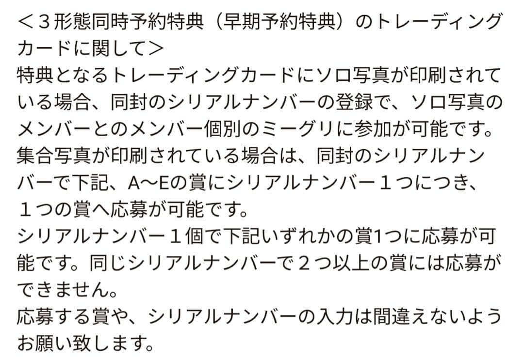 TWICE NAYEON ソロ写真カード ドーナツ特典