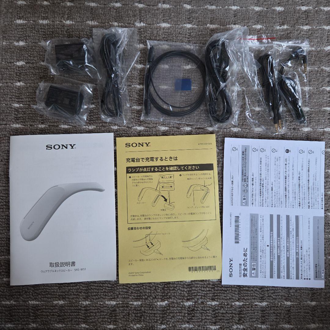 SONY ウェアラブルネックスピーカー SRS-WS1