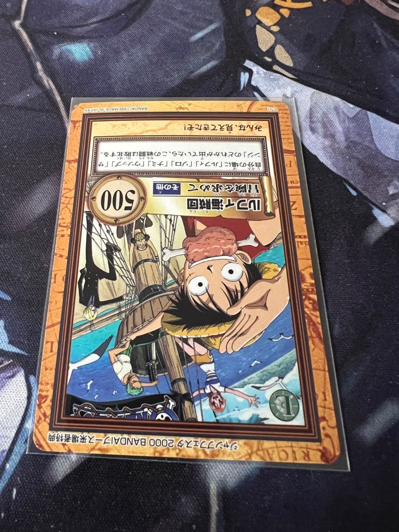 ワンピース　カードダス　ハイパーバトル　ジャンプフェスタ　来場者特典 C-J1