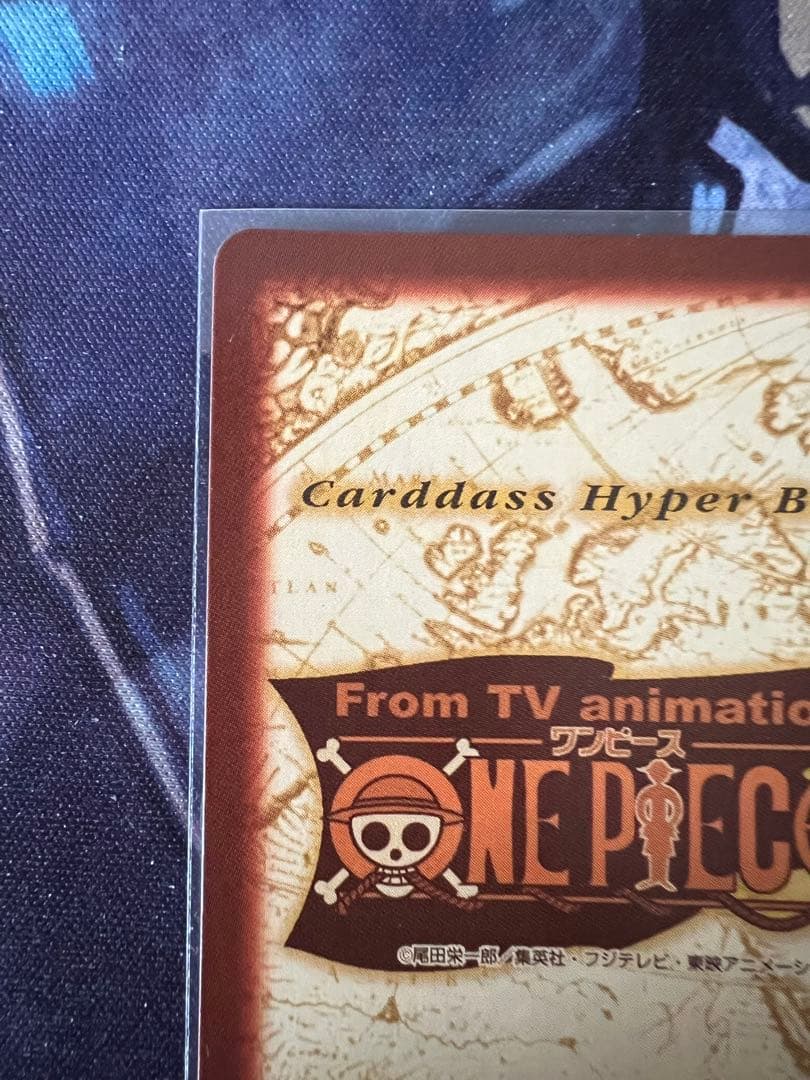 ワンピース　カードダス　ハイパーバトル　ジャンプフェスタ　来場者特典 C-J1
