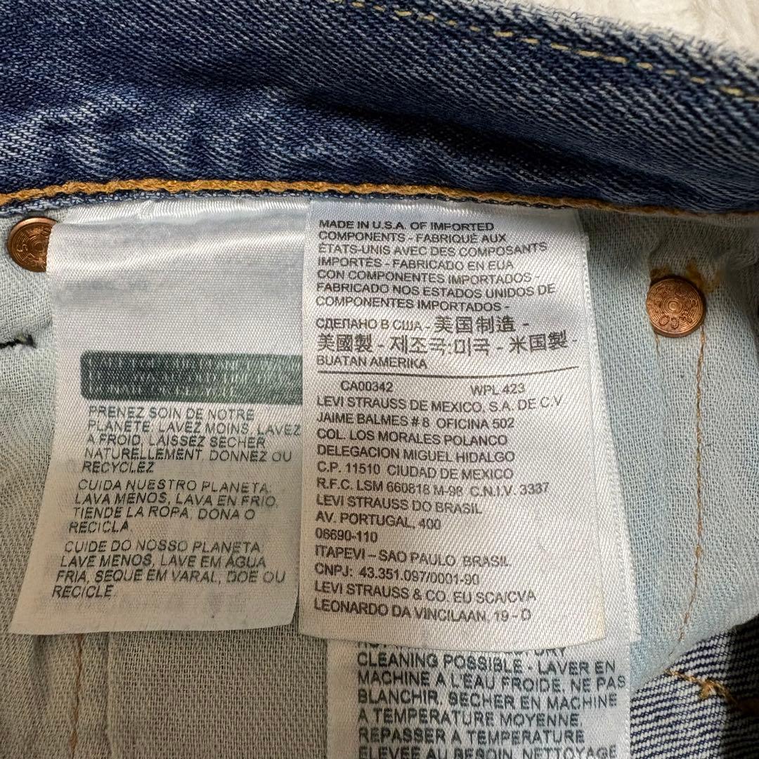 Levi’s 501 ホワイトオーク W36 ビッグサイズ ライトブルー