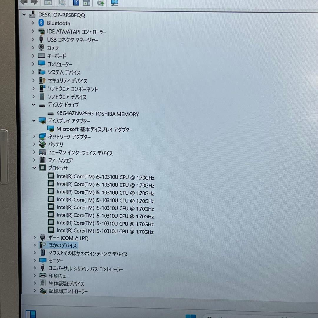 #482 Let’s Note CF-SV9 10世代 i5-10310U 8G