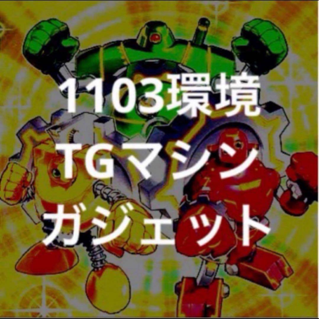 bbccs様 リクエスト 7点 まとめ商品