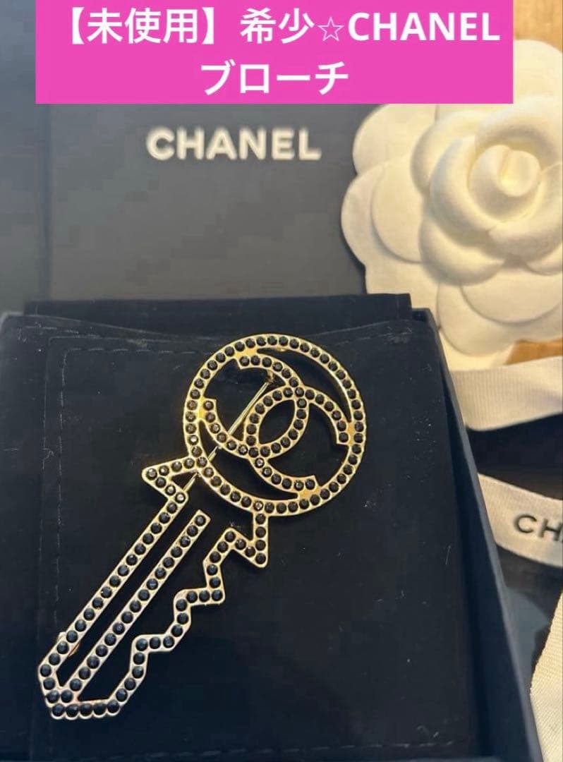 美品★希少【CHANEL】ブローチ