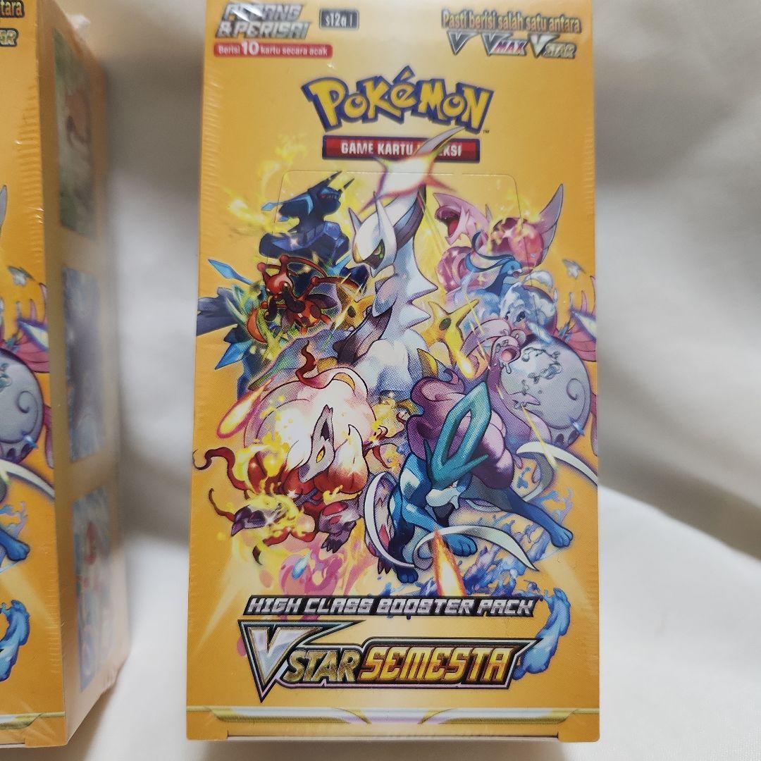 w*6様 ポケモンカード VSTARユニバース 2 ボックス