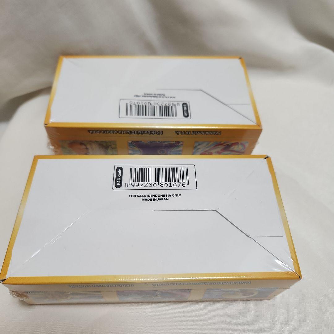 w*6様 ポケモンカード VSTARユニバース 2 ボックス