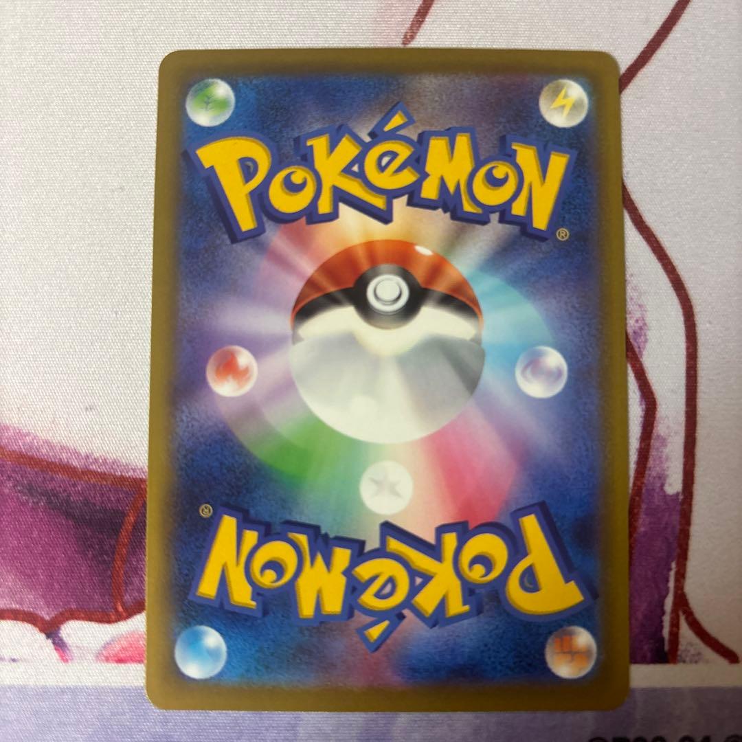 ポケモンカード メガカイリューex sar MEGAドリーム