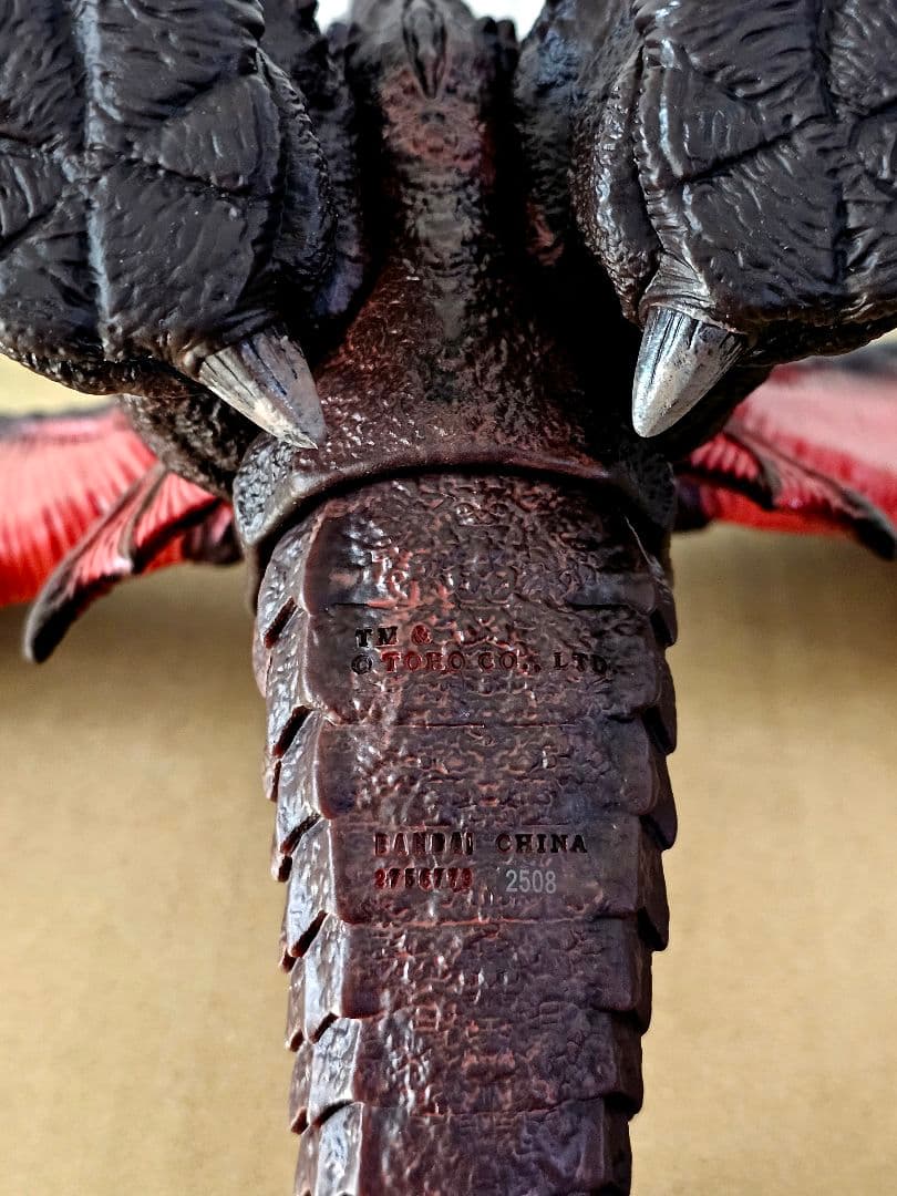 デストロイア　ムービーモンスター 戯華　リペイント