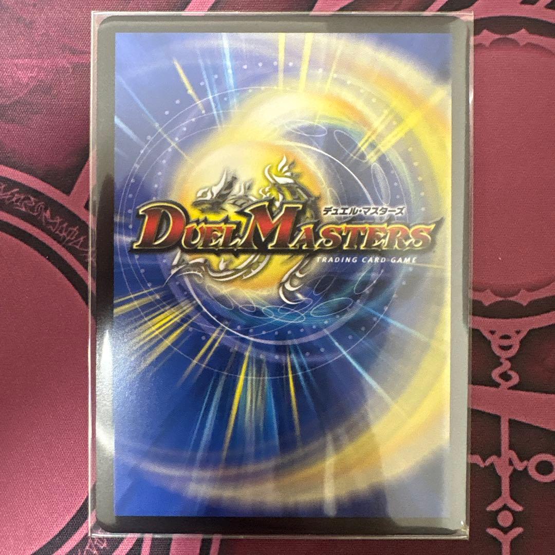 【最安】飛翔龍5000VT 金トレジャー 4枚