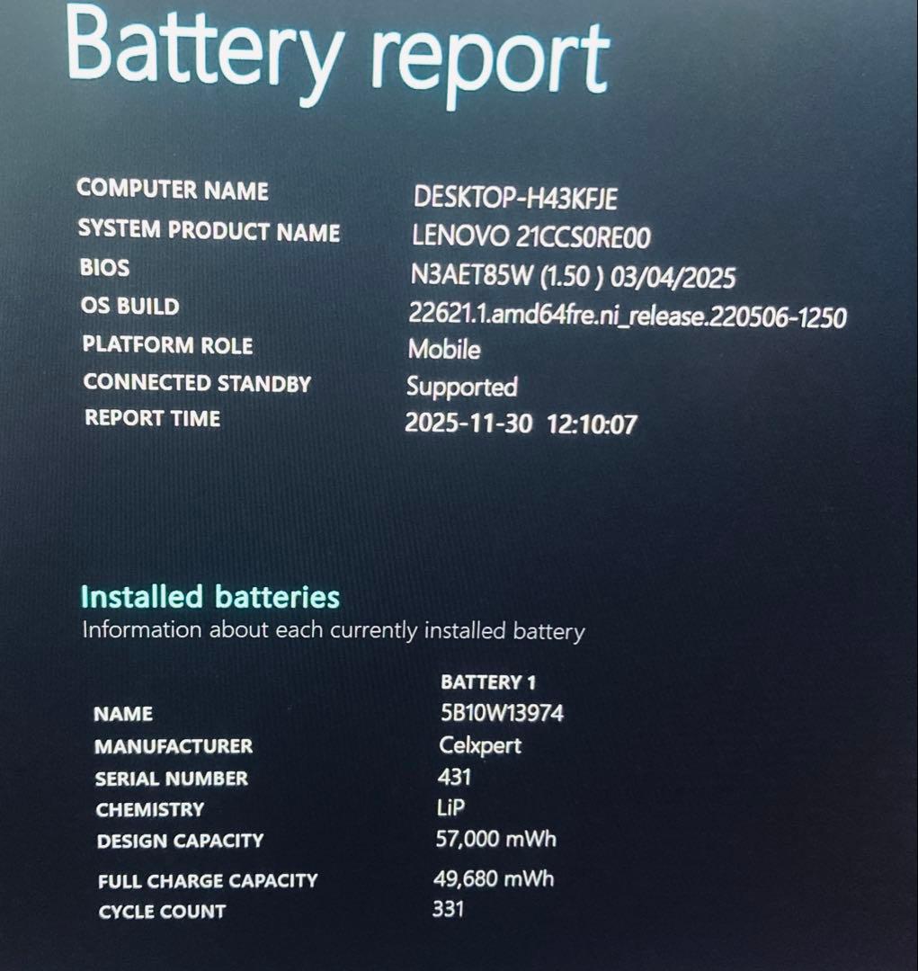 ThinkPad X1 Gen10/高性能12世代CPU/office2024