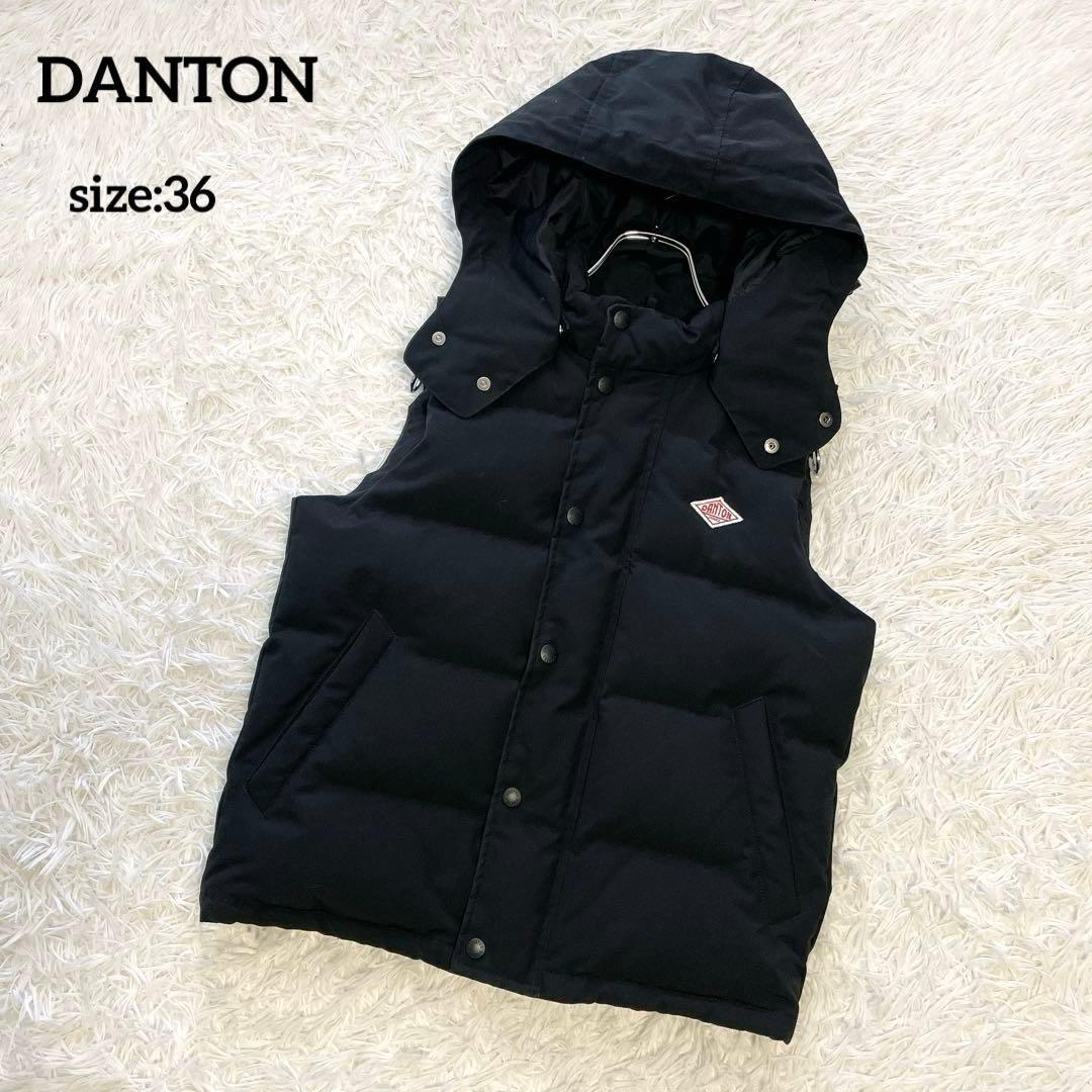 DANTON ダントン ダウンベスト フード ダブルジップ ブラック 36