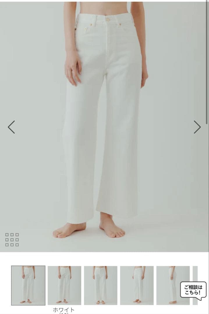 【Tu es mon Tresor for yo BIOTOP】 WHT