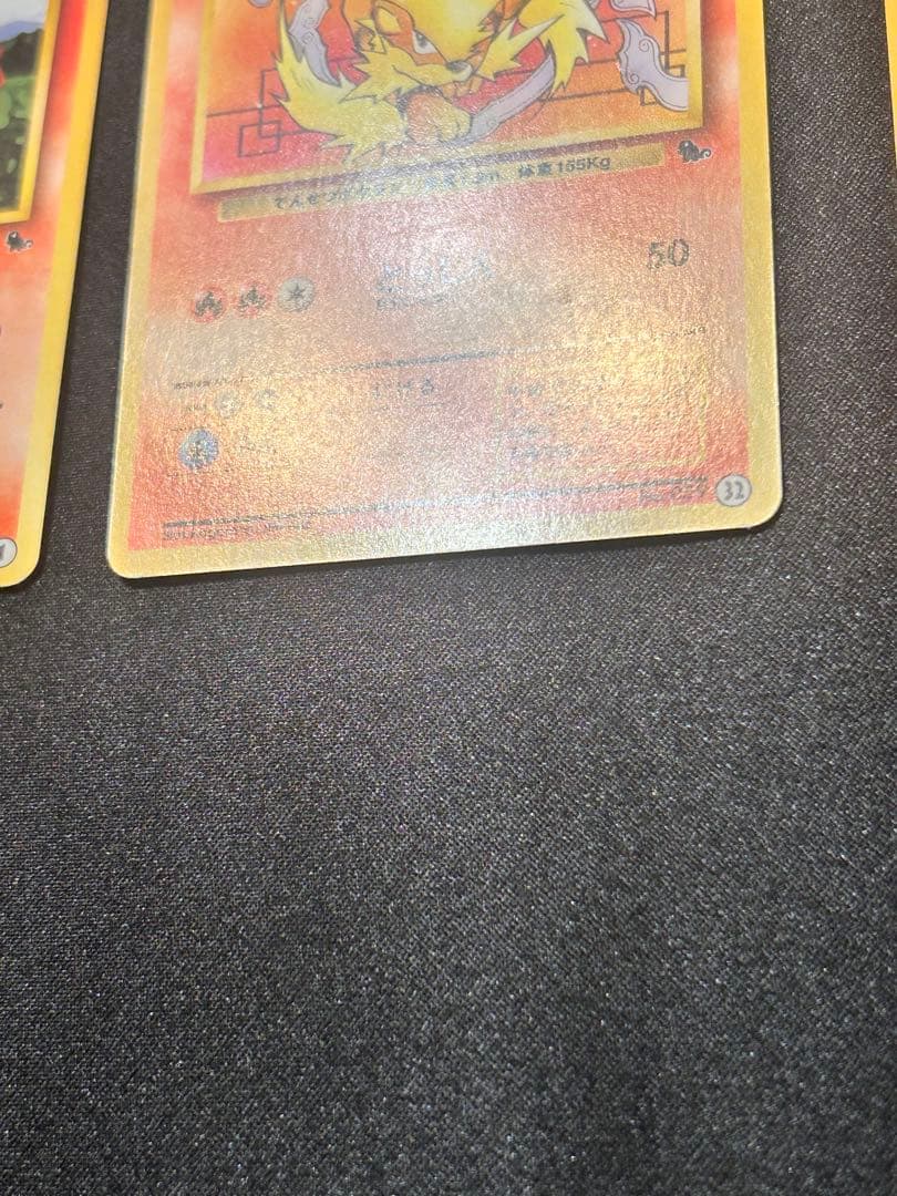 旧裏ウインディ ガーディ No.059 58イントロパック 32 1 26