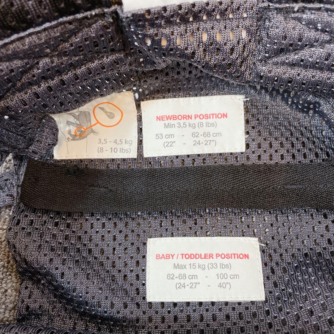 BabyBjorn 抱っこ紐 レパード柄 限定品