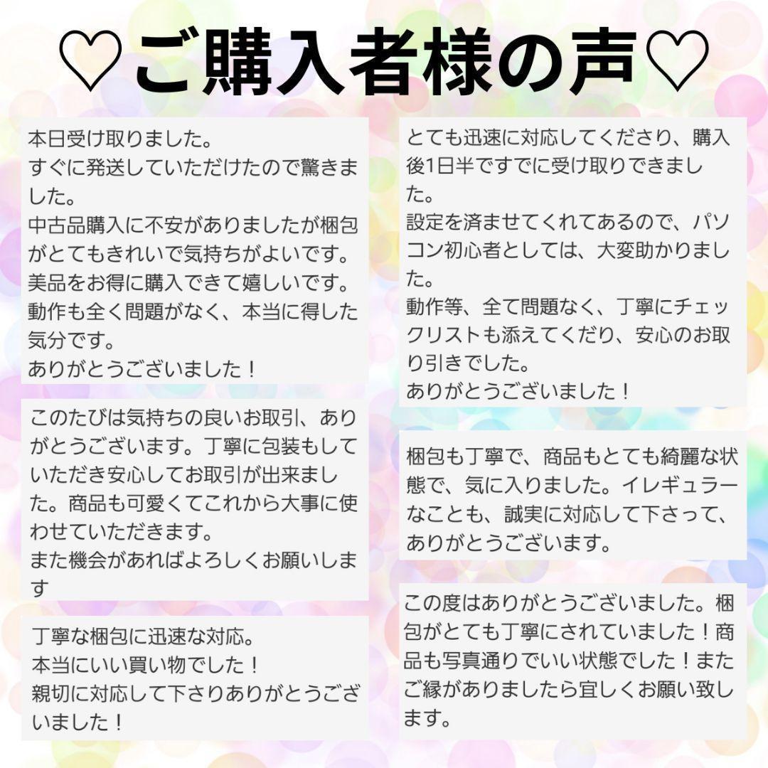 訳あり大特価❤小型軽量ノートパソコン✨初心者おすすめ✨高速SSD✨webカメラ