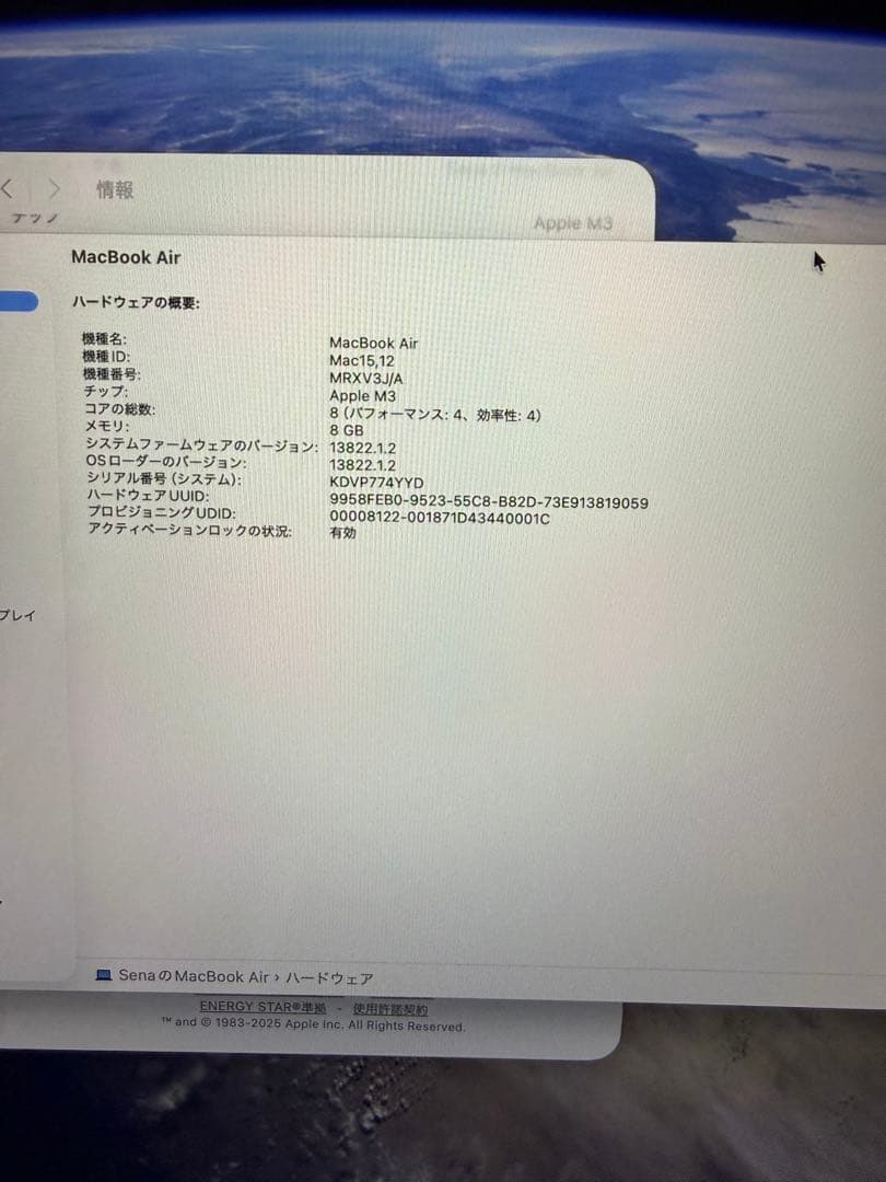 【即購入可】M3 13インチMacBook Air 2024 ミッドナイト