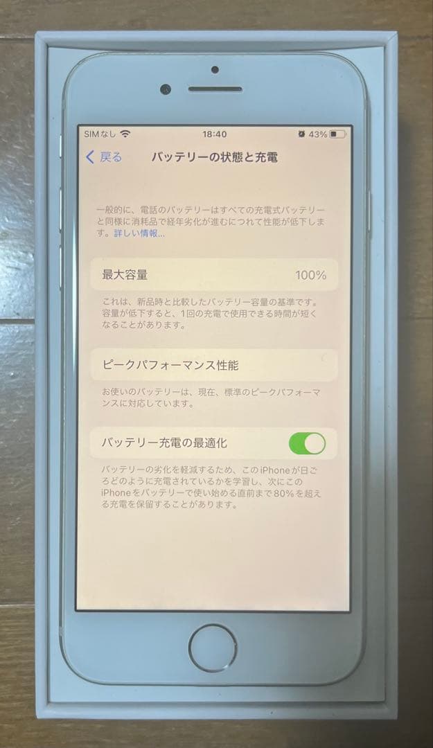 ゆ*様 iPhone 8 64G シルバー 本体