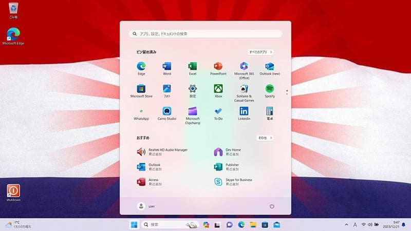 Windowsノート本体 VersaPro UltraLite i5/8G/ SSD128G/Win11