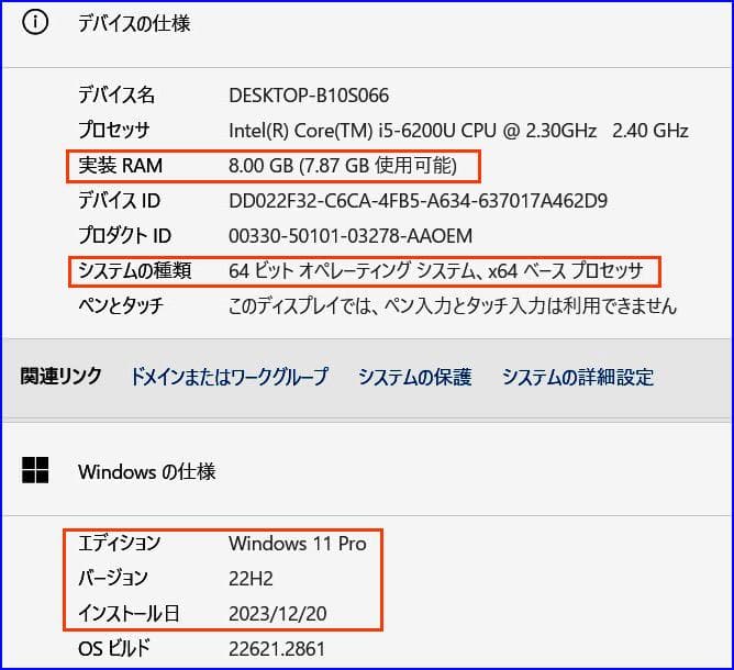 Windowsノート本体 VersaPro UltraLite i5/8G/ SSD128G/Win11