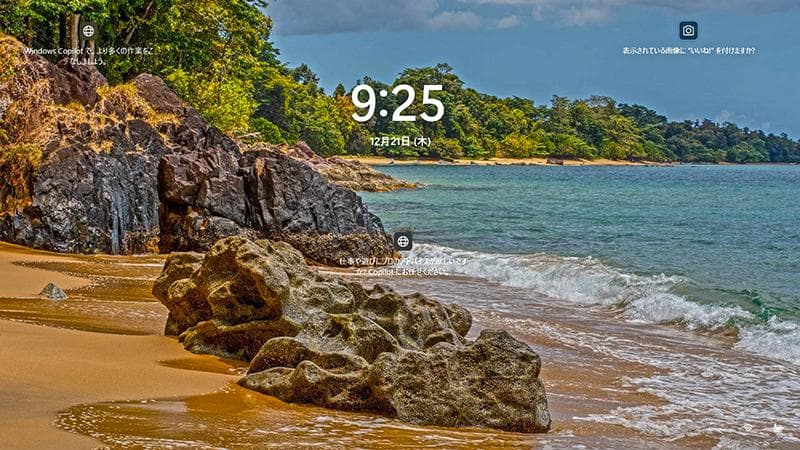 Windowsノート本体 VersaPro UltraLite i5/8G/ SSD128G/Win11