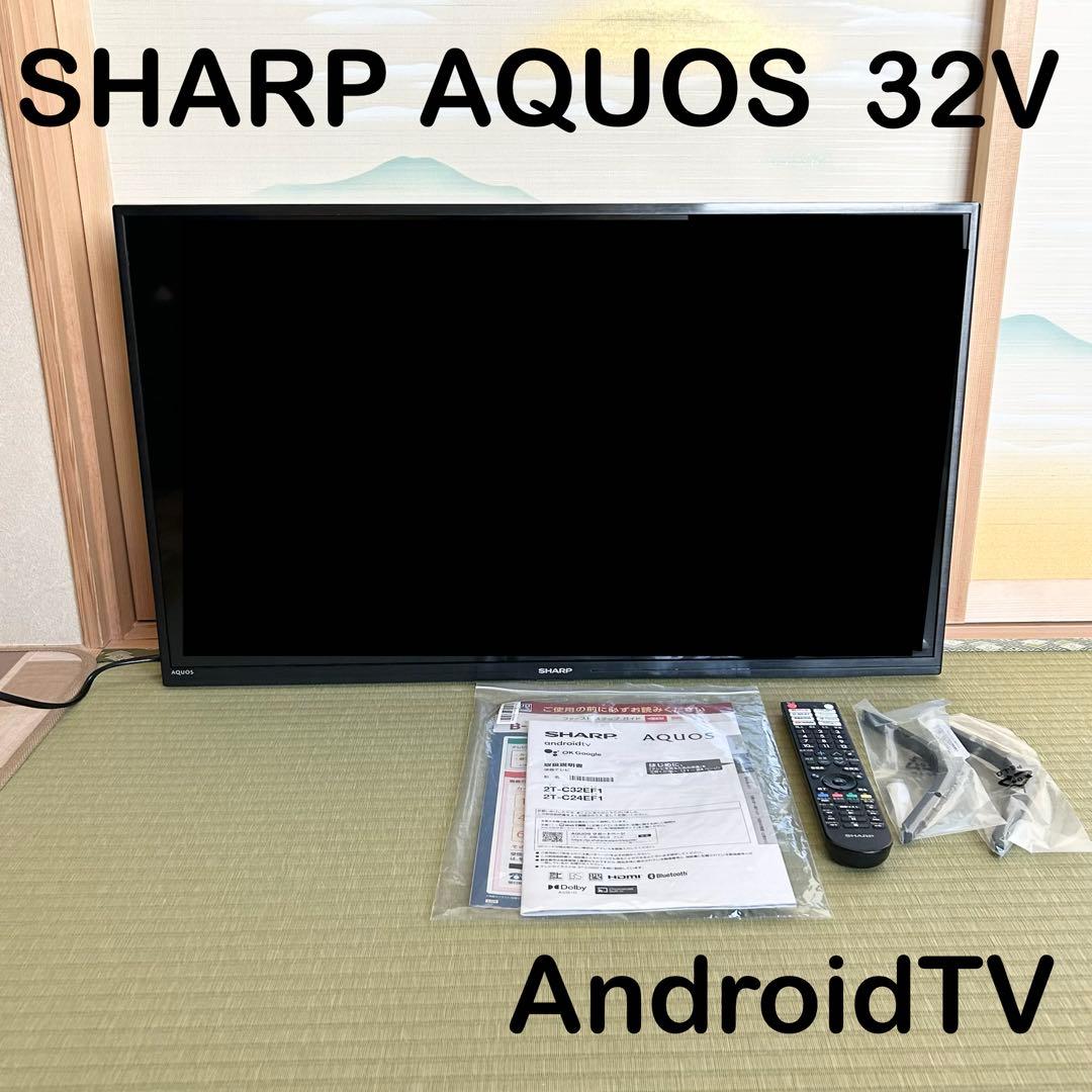 SHARP AQUOS テレビ 32V 2T-C32EF1