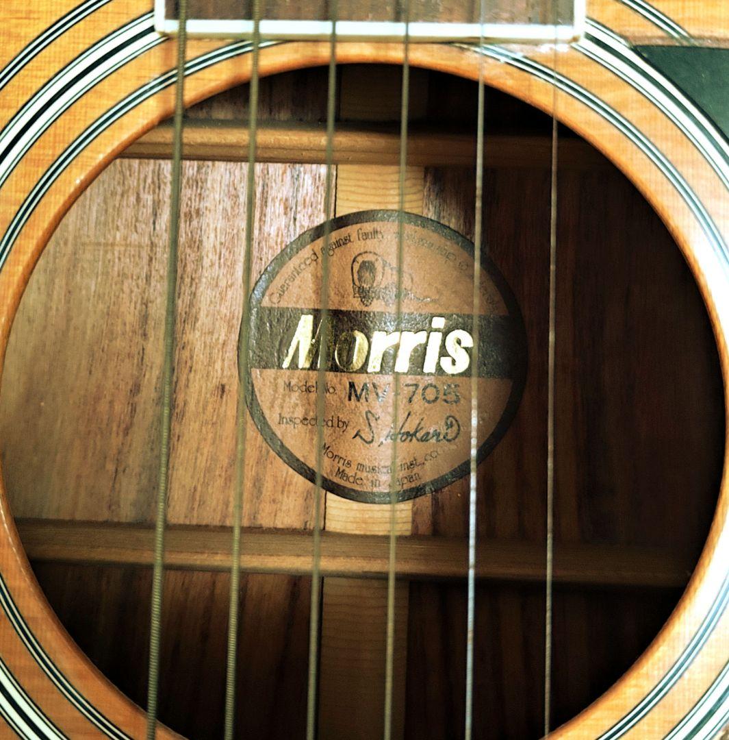 Morris MV-705 & Martin ハードケース