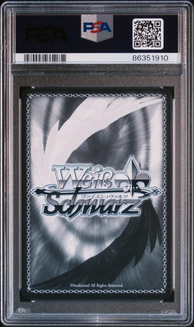 (箔押し)未来へ一緒に 白銀ノエル(SSP) PSA10 サイン