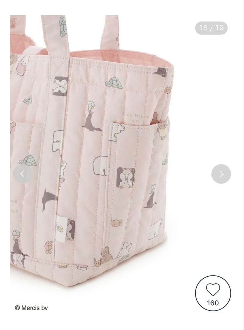 【新品未開封】ジェラートピケ ミッフィー キルティング総柄ママバッグ