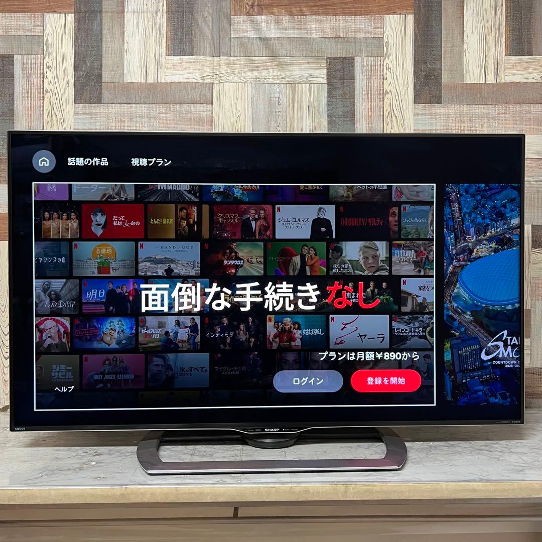 即日受渡❣️全国送料込シャープ50型4K液晶テレビYouTube.Netflix