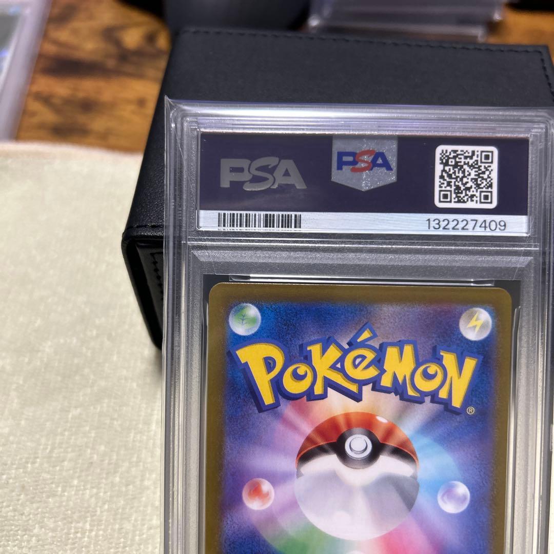 PSA10 ピカチュウ：ポケカの夏がキタ！プロモカードGetキャンペーン！