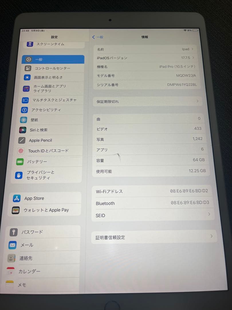 iPad pro 10.5インチ 64GB wi-fi A1701 ジャンク