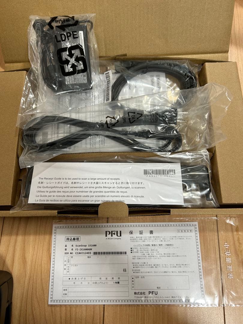 【Yusuさん専用】ScanSnap iX1600 ドキュメントスキャナー