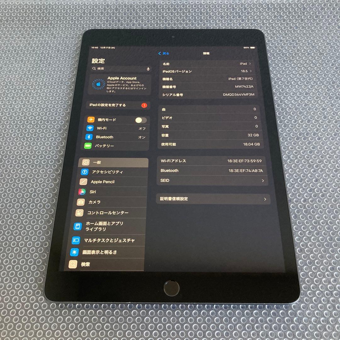 3242【早い者勝ち】iPad7 第7世代 32GB WIFIモデル☆