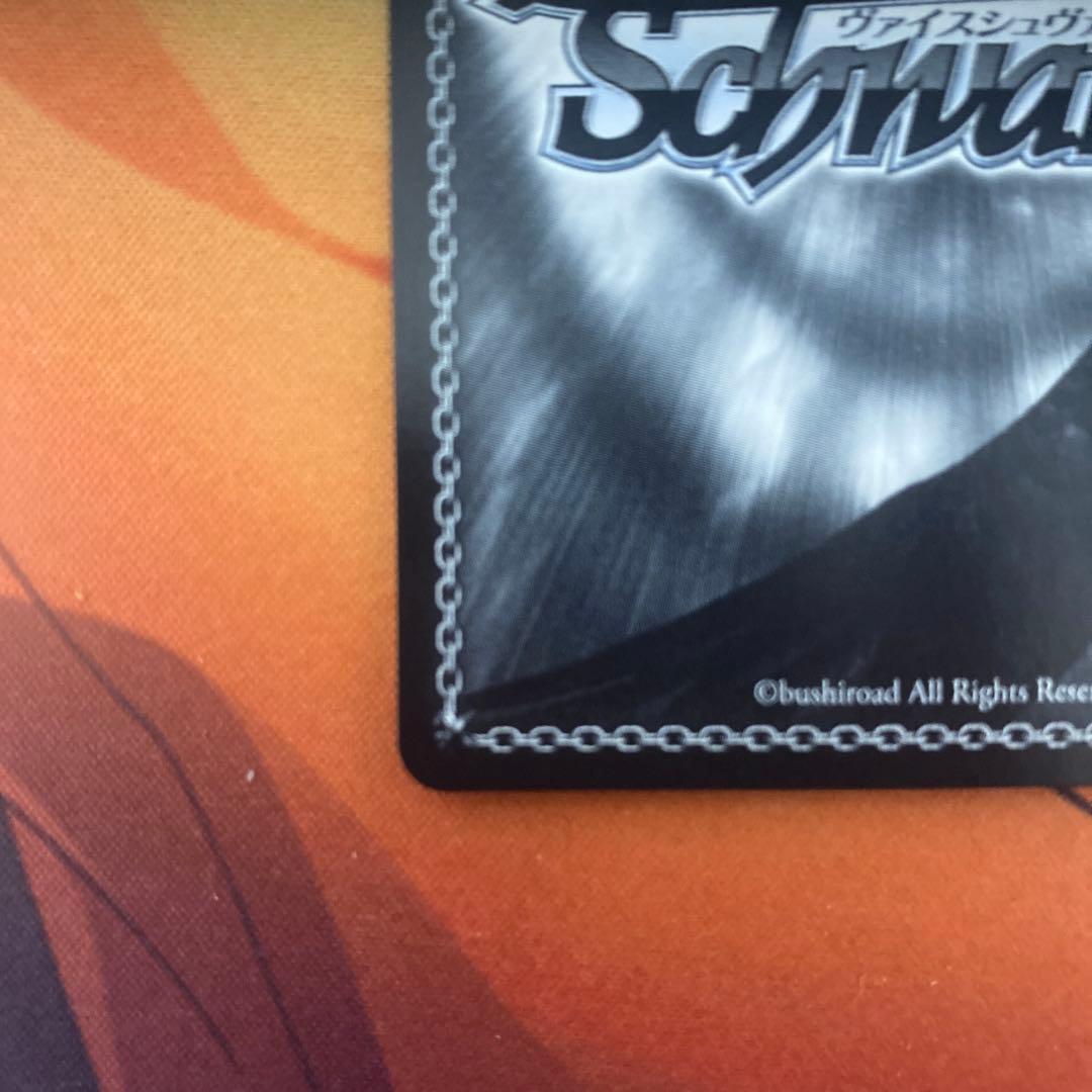 ブレスト サイン入り SPカード