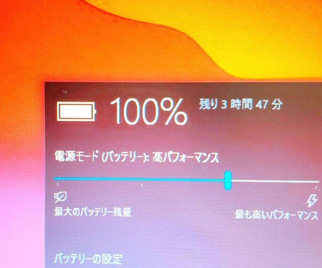 東芝ノートパソコン SSD256GB ブラック 初期化済み マウスオマケ付き