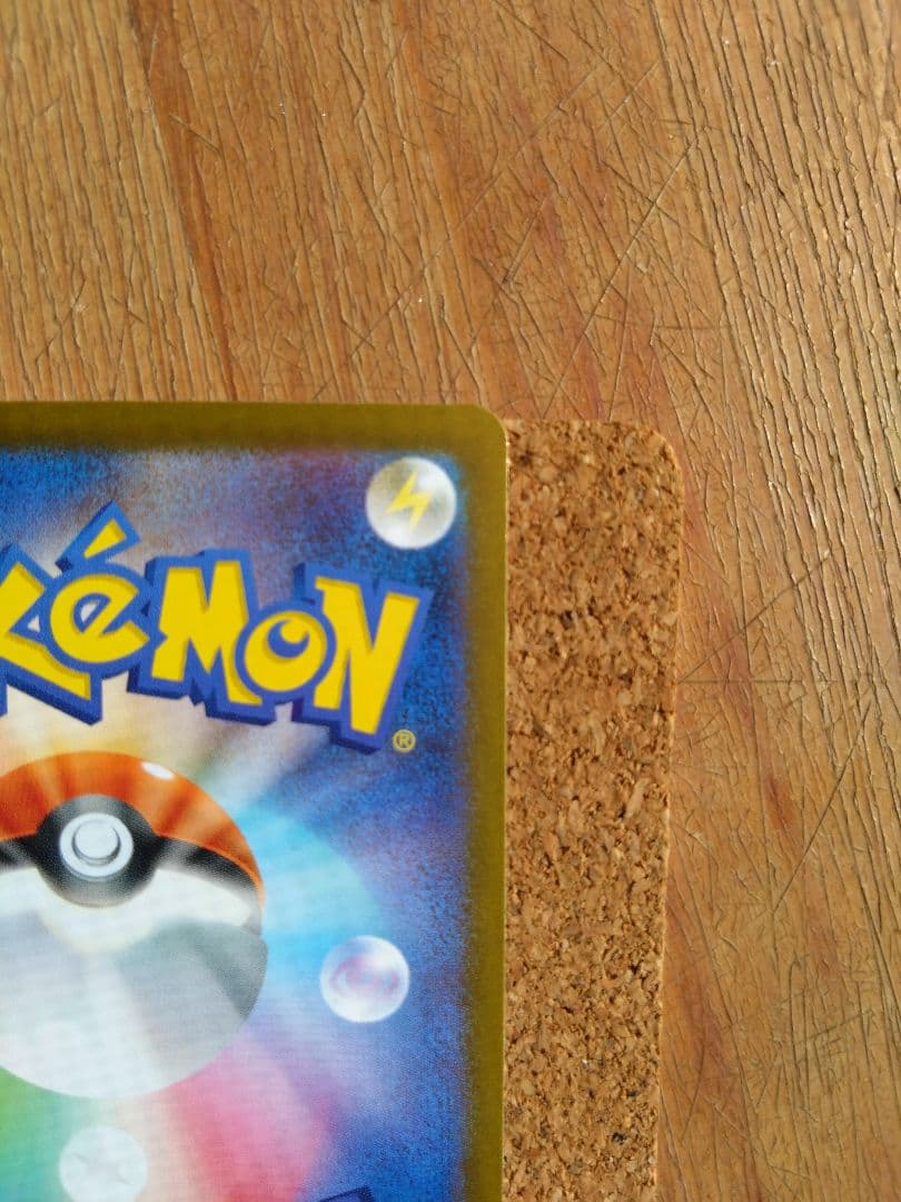 ムニキスゼロ メイのはげまし SAR 115/080