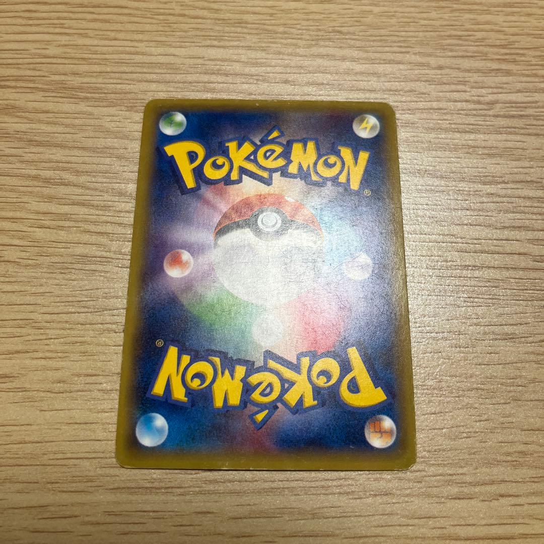 MゲンガーEX 097/088 UR