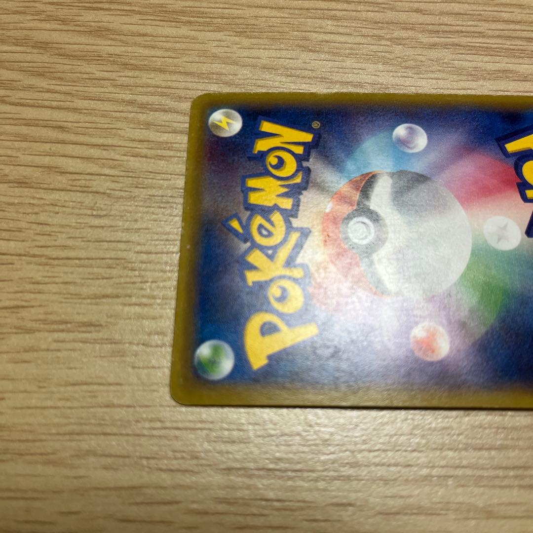 MゲンガーEX 097/088 UR