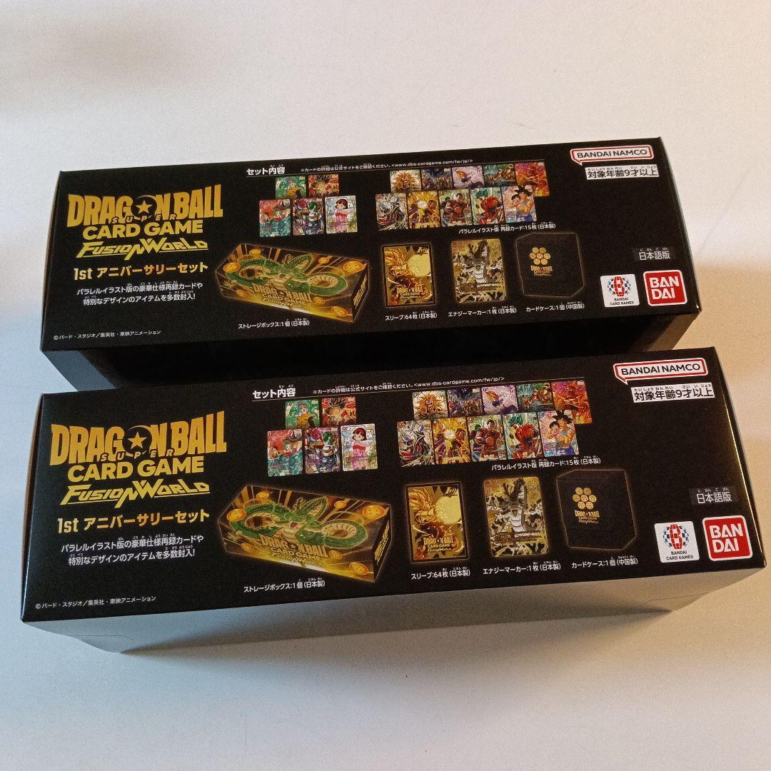 フュージョンワールド　1st アニバーサリーセット　2個