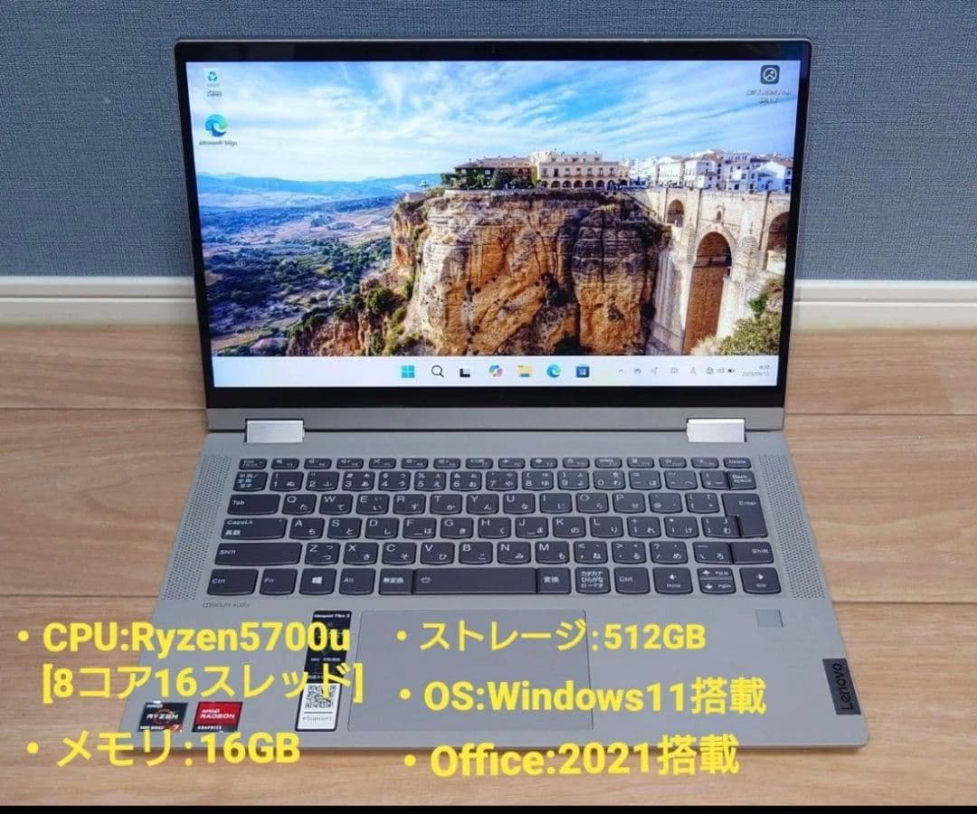 lenovo ideapad Flex 5 14ALC05 Office有