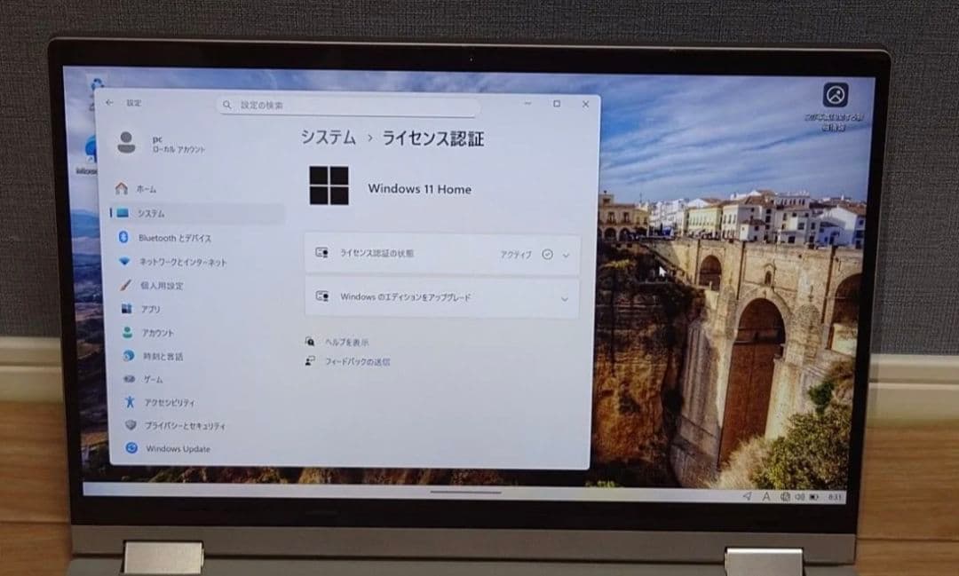 lenovo ideapad Flex 5 14ALC05 Office有