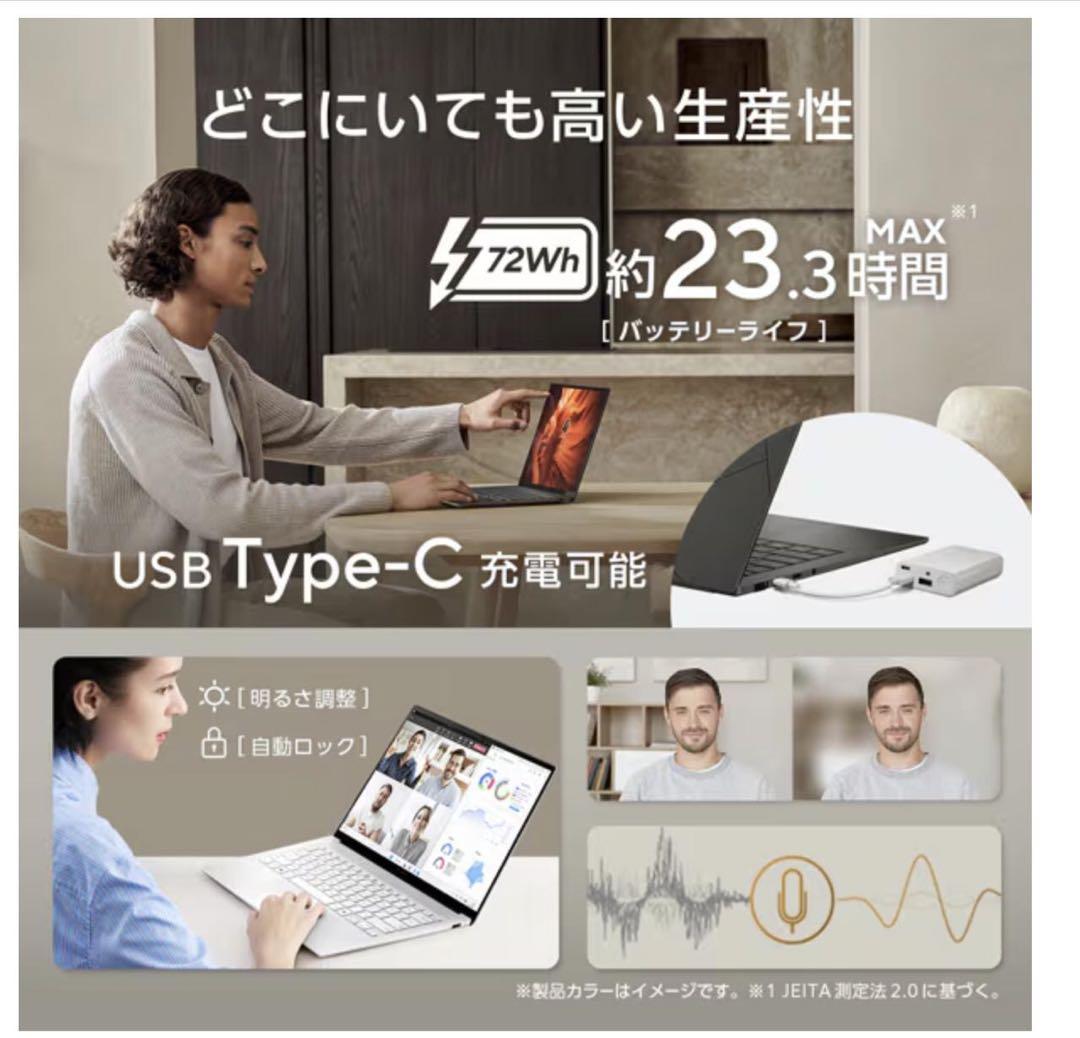 ASUS Zenbook 14OLED Ultra 7 メモリ 32GB 1TB